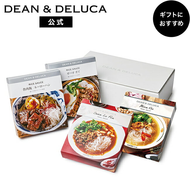 ディーンアンドデルーカ アジアンミールスープ＆ライスソースコレクション DEAN&DELUCAのサムネイル