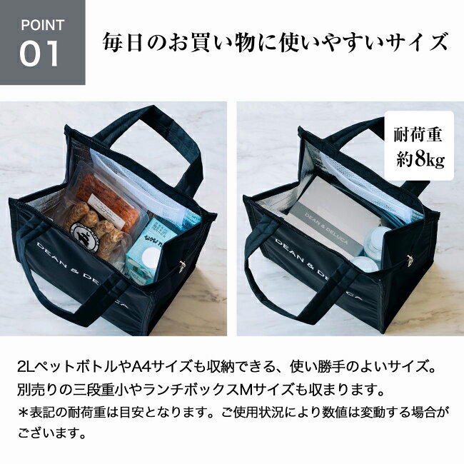 ディーンアンドデルーカ クーラーバッグM (ブラック / グレー) コンビニバッグやラ...