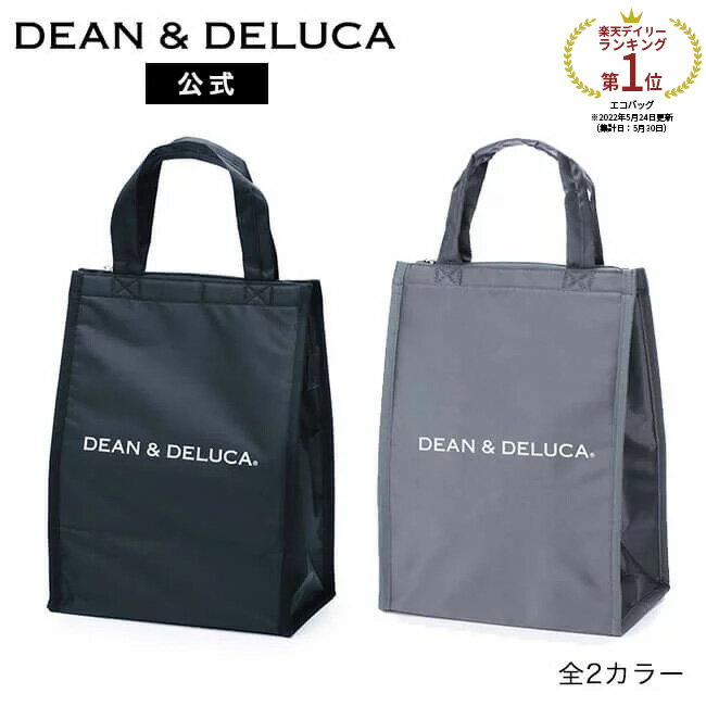 「DEAN & DELUCA」のクーラーバッグは、シンプルなロゴデザインがおしゃれと大人気。Mサイズは、ワインボトルやペットボトルが入るスリムなデザイン。マチが17cmあるので、小さめの重箱やお弁当を重ねて入れることも可能。少人数のピクニックにおすすめです。