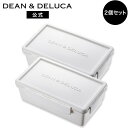 ディーンアンドデルーカ ランチボックス ホワイトM 2個セットDEAN DELUCAレンジ可 食洗器可 お弁当 ランチボックス 弁当箱 保存容器 キャニスター フードコンテナ ふた付き 新生活 ギフト 母の日