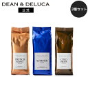 ディーンアンドデルーカ アイスコーヒー3種飲み比べセット DEAN&DELUCA コーヒー アイスコーヒー 夏 ギフト 新生活 お返し 母の日