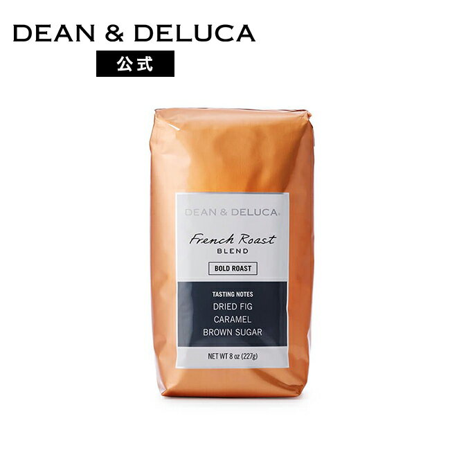 ディーンアンドデルーカ フレンチロースト 粉 DEAN&DELUCA ブレンドコーヒー コーヒー豆 コーヒー粉 ギフト お返し 手土産 おしゃれ 母の日