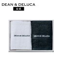 ディーンアンドデルーカ キッチンタオルギフトボックス DEAN&DELUCAキッチンタオル 吸水性 速乾性 内祝い 結婚祝い お返し ギフト 母の日