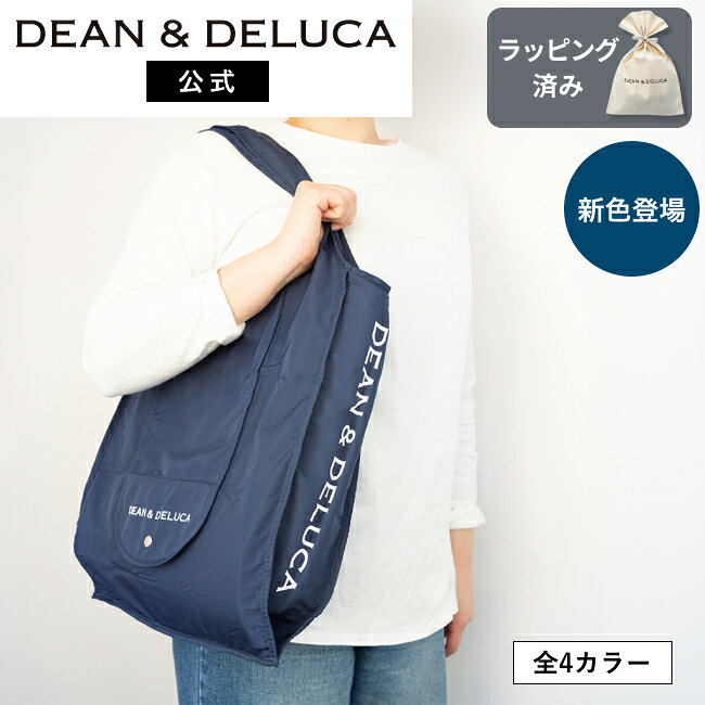 ディーンアンドデルーカショッピングバッグ (ラッピング済み) (ブラック / ナチュラル / チャコールグレー) DEAN&DELUCA人気 ロゴ入り おしゃれ シンプル エコバッグ 折りたたみ 軽量 コンパクト レジ袋 トートバッグ 買い物バッグ シンプル 実用的 ギフト 母の日