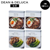 ǥ󥢥ɥǥ롼 饤24ĥå ѥ ʷܤҤΥХ֤ ˥奦ʥϥʵΥ֤ѡDEAN&DELUCA͵ ܳŪ  ñ Ϥˤ    