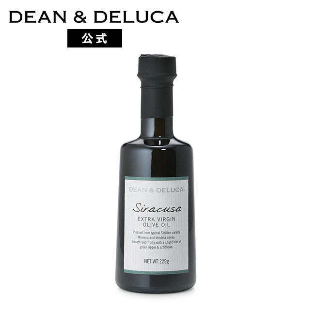 ディーンアンドデルーカ シチリアシラクーサ産オリーブオイル DEAN&DELUCA オリーブオイル プレゼント 実用的 贈り物 御礼 手土産 喜ばれる おしゃれ 母の日