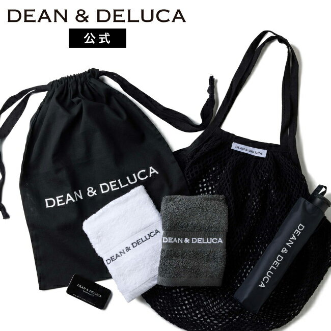 ディーンアンドデルーカ デイリートラベルセット2025 DEAN&DELUCA 折り畳み傘 晴雨兼用 ハンドタオル ネットバッグ チョコレートミント 巾着 ギフ...
