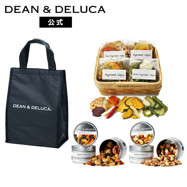 【6/11 1:59まで 3980円以上で送料無料】ヘルシースナックセット クーラーバッグM付き スナック 3種 詰合せ ベジタブルチップス ドライフルーツ ミックスナッツお返し 洋菓子 菓子折り 保冷 バック お中元 父の日 ギフト 実用的
