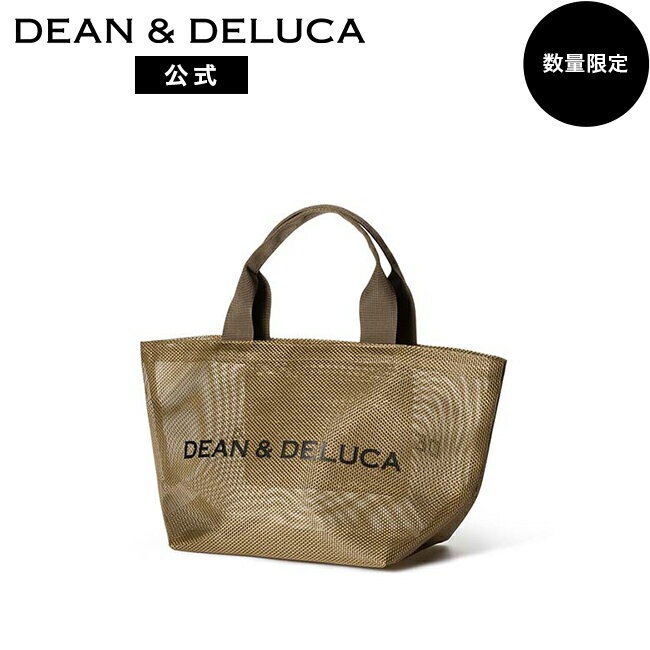 DEAN & DELUCA×BEAMS】 保冷かごバッグ 2024去年と比べてみたら DEAN & DELUCA×BEAMS】 保冷かごバッグ 2024去年と比べてみたら