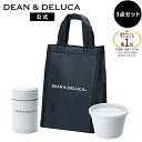 ディーンアンドデルーカ スープランチバッグ ( クーラーバッグ / スープポット /コンテナ ) スターターセット DEAN&DELUCA保冷バッグ 持ち手 お弁当 スープジャー アウトドア 新生活 ギフト 母の日