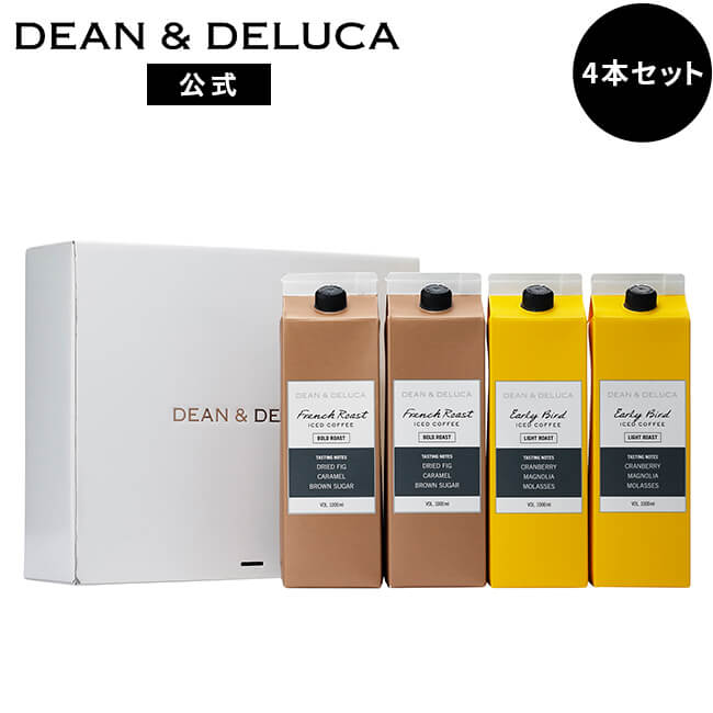 ディーンアンドデルーカ アイスコーヒー 1L× 4本ギフト (フレーバー2種) DEAN&DELUCAブラック コーヒー 上質 ブレンド ギフト お返し お祝い 手土産 ご挨拶 ブラジル グアテマラ お中元 父の日 母の日