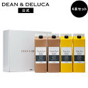 アイスコーヒー（売れ筋ランキング） ディーンアンドデルーカ アイスコーヒー 1L× 4本ギフト (フレーバー2種) DEAN&DELUCAブラック コーヒー 上質 ブレンド ギフト お返し お祝い 手土産 ご挨拶 ブラジル グアテマラ お中元 父の日 母の日