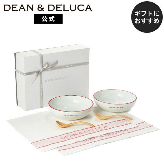 ディーンアンドデルーカ テーブルウェアギフト DEAN&DELUCAホリデー ハレの日 プレースマット ランチョンマット ボウル スプーン 食卓 皿 プレゼント ギフト 新生活 結婚祝い おしゃれ 大人 シンプル 母の日