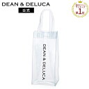 楽天DEAN ＆ DELUCA 公式ディーンアンドデルーカ ワインアイスバッグ DEAN&DELUCAワインバッグ ペットボトルも収納可 折りたたみ キャリー 携帯 ピクニック アウトドア BBQ パーティー おしゃれ シンプル 母の日