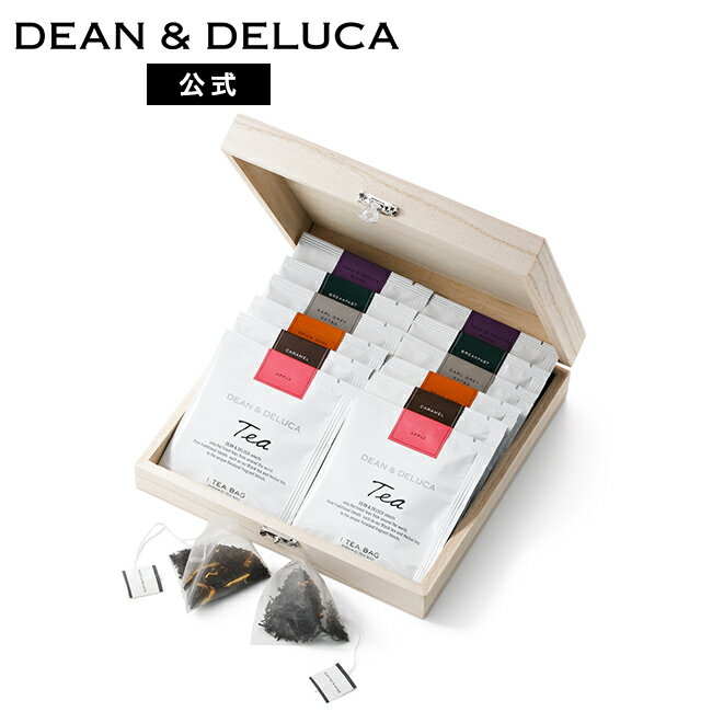 ディーンアンドデルーカ ウィンターティーボックス 12pcs 木箱入り DEAN&DELUCA紅茶 ギフト 12種 フレーバー ブレンド ティー 手土産 プレゼント ホワイトデー