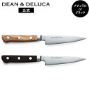 ディーンアンドデルーカ ペティナイフ ナチュラル / ブラック DEAN&DELUCAペティ ナイフ 小さい 23cm 調理器具 キッチンツール おしゃれ シン...