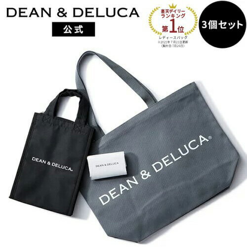 エコバッグ ディーンアンドデルーカ ベストセラーズバッグ3点セット DEAN&DELUCAブランド人気のロゴ入りバッグ トートバッグ クーラーバッグ エコバッグ 母の日