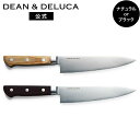 ディーンアンドデルーカ 牛刀 ナチュラル / ブラック DEAN&DELUCA牛刀 包丁 30cm よく 切れる 調理器具 キッチンツール おしゃれ シンプル ギフト 実用的 結婚祝い 出産祝い 新生活 母の日