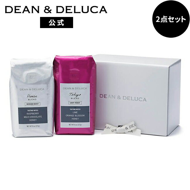 ディーンアンドデルーカ コーヒー2種ギフト(ハウスブレンド/トーキョーブレンド) DEAN&DELUCAコーヒー ブレンド ギフト お返し 手土産 おしゃれ お買い物パンダ 母の日