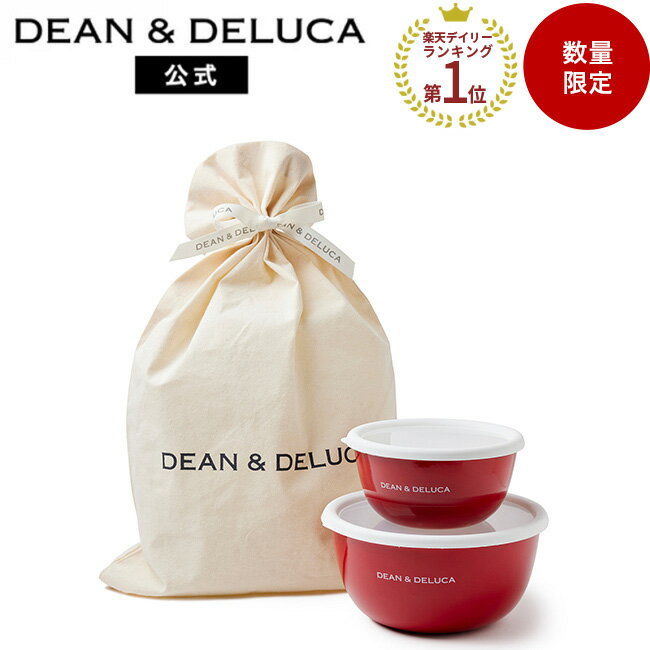 ディーンアンドデルーカ ホーローボウルレッドギフト DEAN&DELUCAホーロー ボウル 14cm 18cm ふた付き アウトドア オーブン ギフト 実用的のサムネイル