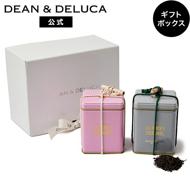 デンマーク王室御用達!コペンハーゲンの老舗紅茶ブランドA.C. Perchs