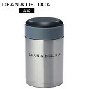 ディーンアンドデルーカ スープポット300ml シルバー DEAN DELUCA保温 保冷 保温ジャー スープジャー ランチジャー ランチボックス お弁当 新生活 コンパクト シンプル 大人 女子 母の日