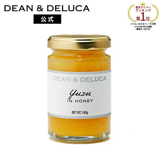 ディーンアンドデルーカ ゆずの蜂蜜漬け 140g DEAN&DELUCA はちみつ ギフト お祝い 御礼 お中元 父の日 母の日のサムネイル