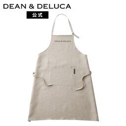 DEAN & DELUCA エプロン ディーンアンドデルーカ リネンフルエプロンナチュラル DEAN&DELUCA人気 おしゃれ シンプル ナチュラル 大人 カフェエプロン 実用的 ギフト キッチン レディース 母の日