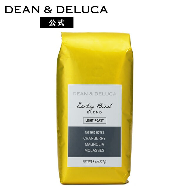 楽天DEAN ＆ DELUCA 公式ディーンアンドデルーカ アーリーバードブレンド 粉　227g DEAN&DELUCA 目覚めにふさわしい味わい ブレンドコーヒー コーヒー豆 コーヒー粉 グアテマラ ブラジル 中煎り おしゃれ 母の日