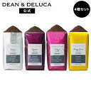 ディーンアンドデルーカ コーヒー4種セット 227g×4種 詰め合わせ DEAN&DELUCAブレンドコーヒー コーヒー豆 コーヒー粉 詰め合わせ おしゃれ ギフト お返し お祝い 手土産 ご挨拶　父の日 お中元 母の日