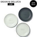 ディーンアンドデルーカ プレート (White / Black Line / Mat Gray ) 24cm DEAN&DELUCAレンジ可 食器 お皿 朝食 ...