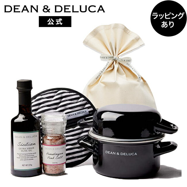 ディーンアンドデルーカ キャセロール鍋＆コンディメントギフト DEAN&DELUCA蓋つき シリコン蓋 ポットホルダー オリーブオイル 油 塩 母の日のサムネイル