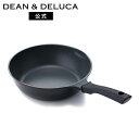 ディーンアンドデルーカ IH対応ディープパン 24cm DEAN&DELUCAフライパン ディープパン 深型 IH対応 直火 調理器具 キッチンツール おしゃれ...