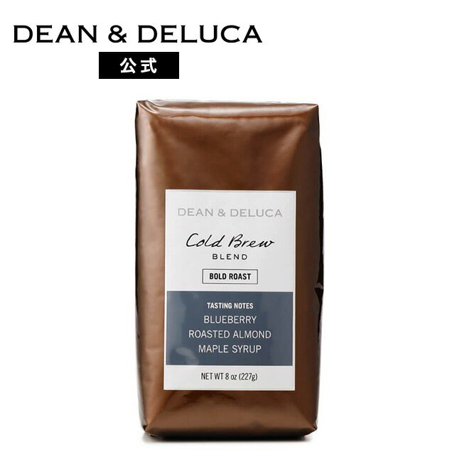 ディーンアンドデルーカ コールドブリューブレンド (コーヒー粉) 227g DEAN DELUCAコーヒー コーヒー粉 ギフト お返し 手土産 おしゃれ 母の日