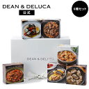 ディーンアンドデルーカ アペタイザーコレクション DEAN&DELUCAおしゃれ 本格的 お手軽 簡単 日持ち お返し 内祝い 手土産 ギフト プレゼント お中...