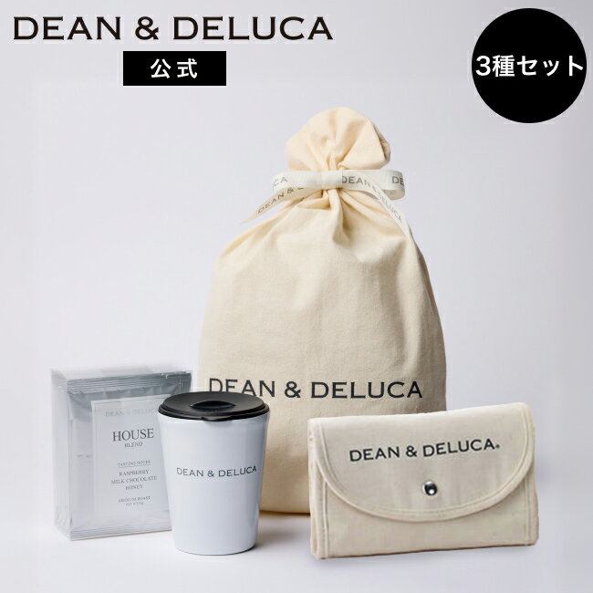 ディーンアンドデルーカ タンブラー＆バッグギフト （ナチュラル）DEAN&DELUCAコンパクト タンブラー マイボトル 魔法瓶 保温 保冷 携帯 コーヒー 実用的人気 ロゴ入り おしゃれ シンプル エコバッグ 折りたたみ 軽量 レジ袋 買い物バッグ ギフト 母の日