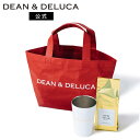 ディーンアンドデルーカ コーヒータイムバッグセットDEAN&DELUCAギフト お土産 プレゼント コーヒータイム 贈り物
