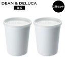 ディーンアンドデルーカ フードコンテナ Lサイズ 2点セット DEAN DELUCAレンジ可 食洗器可 お弁当 ランチボックス 弁当箱 保存容器 キャニスター ストッカー 新生活 大人 母の日