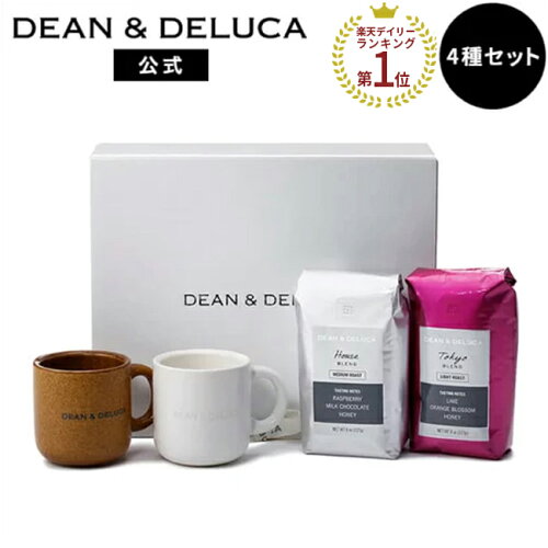 DEAN &# DELUCA 公式ストアディーンアンドデルーカ コーヒーマグ ...