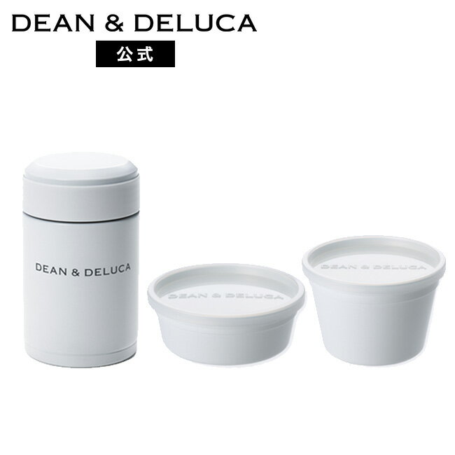 ディーンアンドデルーカ ランチツール3点セット（スープジャー コンテナ2種） DEAN&DELUCA お弁当 おしゃれ 大人 シンプル ピクニック 保温 保冷 新生活 ギフト スープポット 保存容器 母の日