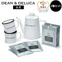 DEAN & DELUCA ホーローケトル &マグカップセット