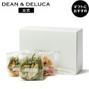 ディーンアンドデルーカ ベジタブルチップスアソート6pcs DEAN&DELUCA国産 ヘルシー おやつ 野菜チップス 根菜チップス ポテトチップス プレゼント...