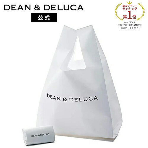 ディーン アンド デルーカ エコバッグ ディーンアンドデルーカ ミニマムエコバッグホワイト　 DEAN&DELUCAエコバッグ 折りたたみ 軽量 コンパクト レジ袋 トートバッグ 買い物バッグ シンプル ギフト 新生活 マイバッグ 母の日