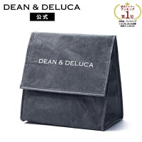 ディーンアンドデルーカ ランチバッググレー DEAN&DELUCA折りたたみ コンパクト 保冷バッグ チルドバッグ クーラーバッグ ランチバッグ お弁当 シンプル 新生活 おしゃれ 大人 シンプル 母の日