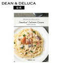 ディーンアンドデルーカ パスタソース スモークサーモンクリーム DEAN DELUCA 本格的 贅沢 お手軽 簡単 パスタ スパゲッティ あえるだけ お返し 内祝い 手土産 母の日