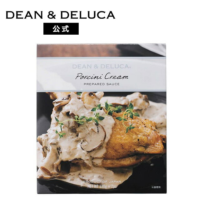 ディーンアンドデルーカ ポルチーニクリームプリペアードソース DEAN&DELUCA 本格的 贅沢 お手軽 簡単 スパゲッティあえるだけ お返し 内祝い 手土産 母の日