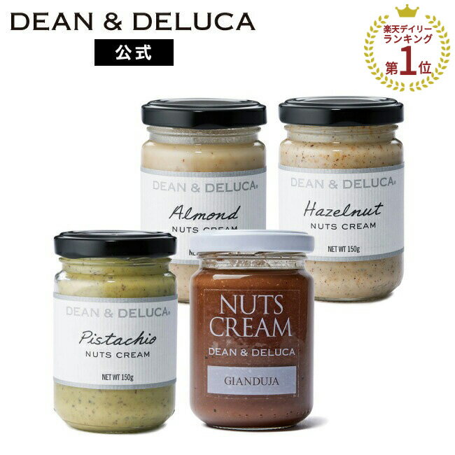 DEAN & DELUCA(ディーン アンド デルーカ)ナッツクリーム