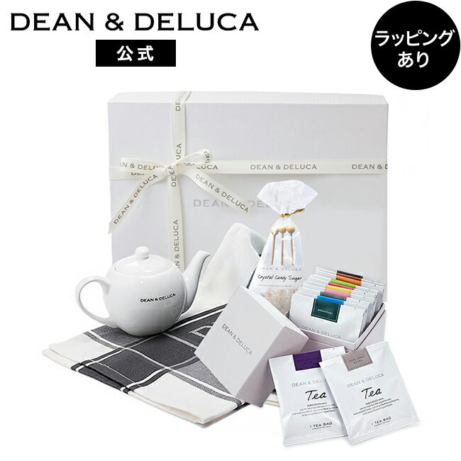 ディーンアンドデルーカ ティータイムギフト DEAN&DELUCAティーポット ティータオル 紅茶 砂糖 シュガースティック おしゃれ ギフト お返し 母の日