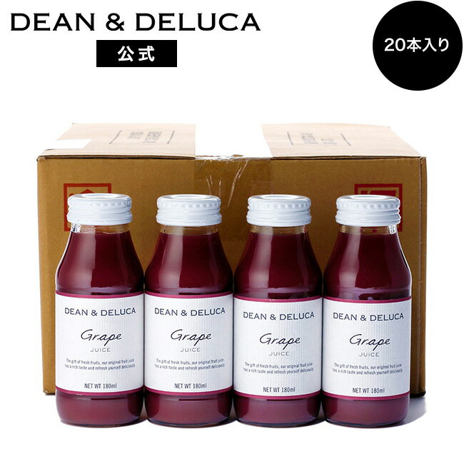 楽天DEAN ＆ DELUCA 公式ディーンアンドデルーカ フルーツドリンク　グレープ20本 DEAN&DELUCA ドリンク ぶどう ぶどうジュース ジュース お返し お中元 父の日 母の日