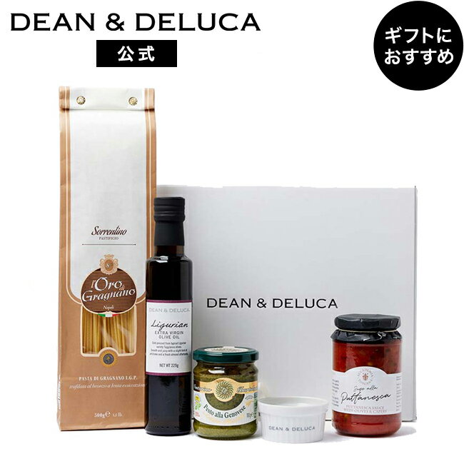 ディーンアンドデルーカ パスタ＆ソースギフト DEAN DELUCA本格的 贅沢 イタリアン パスタ リングイネ ジェノベーゼ ヴェンチュリーノ プッタネスカ オリーブオイル ココット お返し 内祝い 手土産 ギフト プレゼント 父の日 お中元 母の日